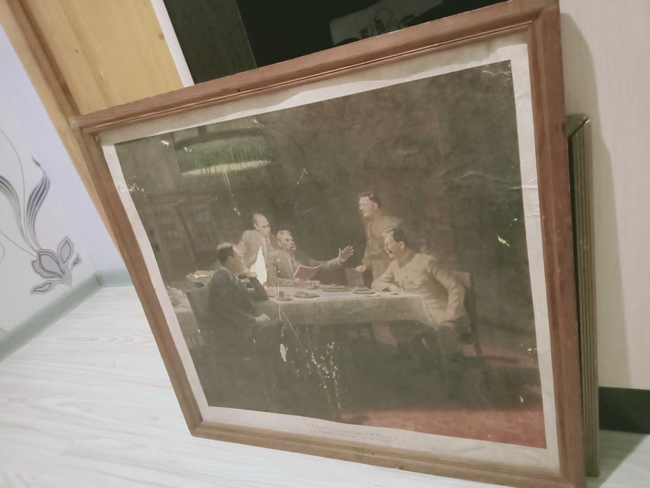 обмен картины 1967 г.