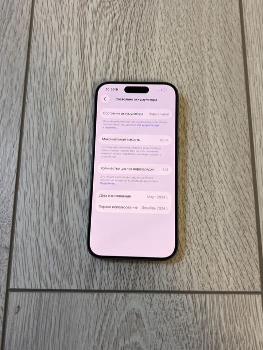 Iphone 15 pro 128 gb 89%