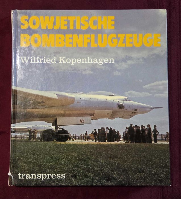 Бойна и цивилна авиация - 25 книги