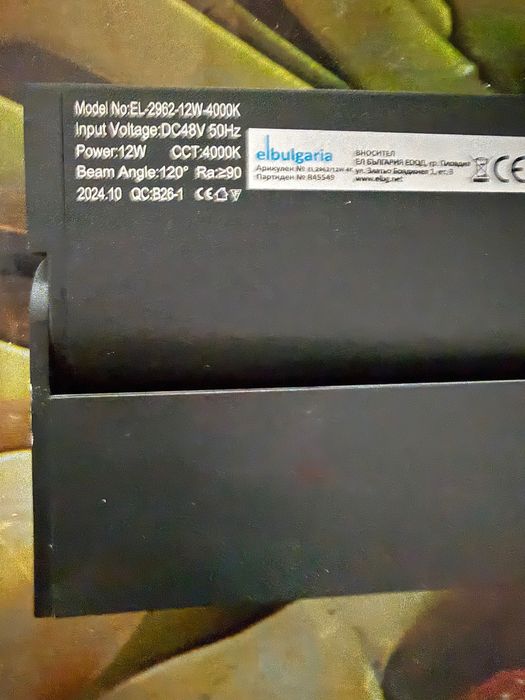 Трак релса Flex за вграден монтаж 3м, черен, 2623/3MG + Спод Flex
