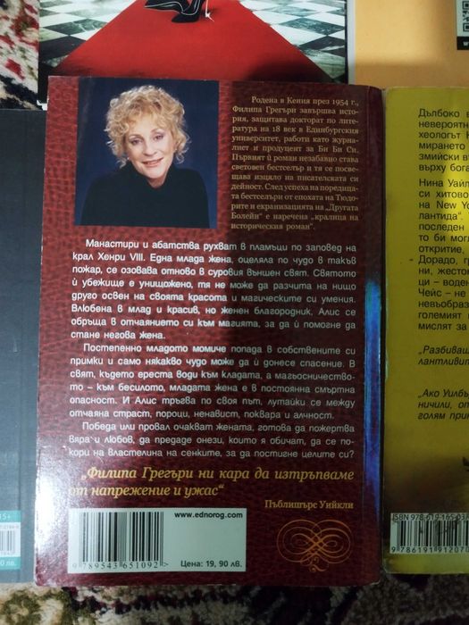 Различни книги за вас