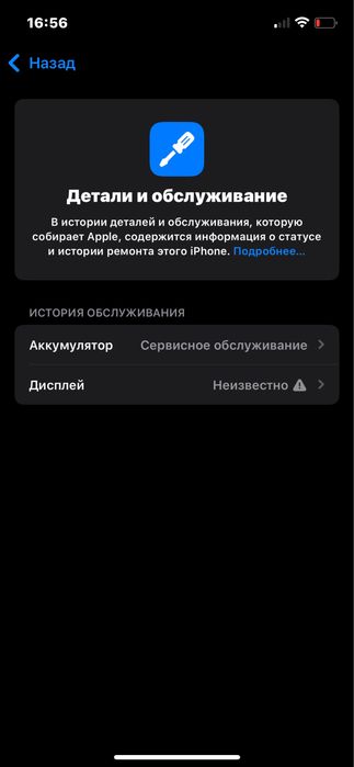 Iphone 12 64gbli