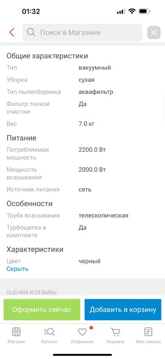 Продам пылесос