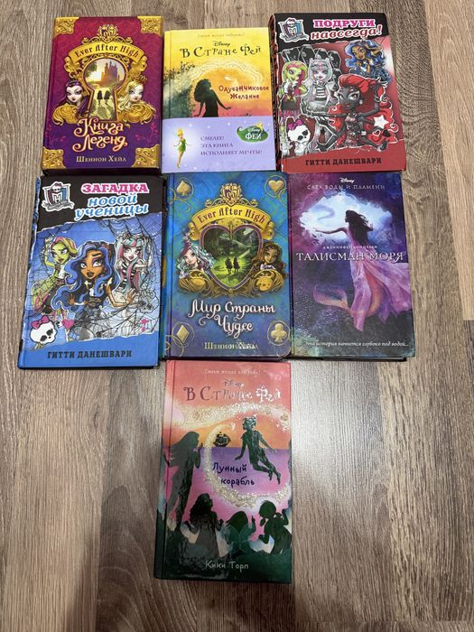 Книги в хорошем состоянии
