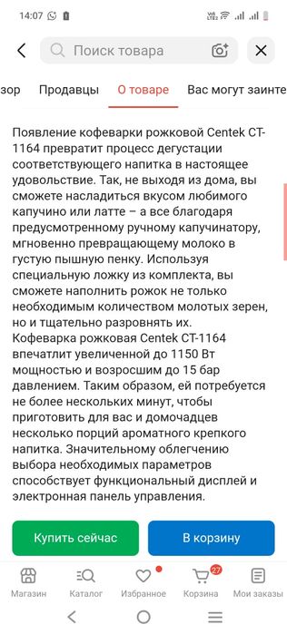 Техника для кухни