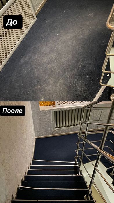 Премиум химчистка мебели и ковров