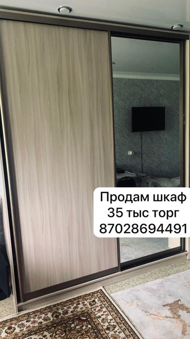 Продам шкаф в хорошем состоянии