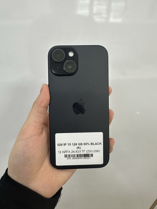Iphone 15 128gb 88% black
