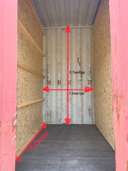 Мини Склад Аренда в Астане