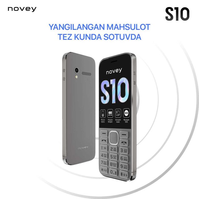 Novey S10 (Skidka+Yangi) новей кнопка 2025