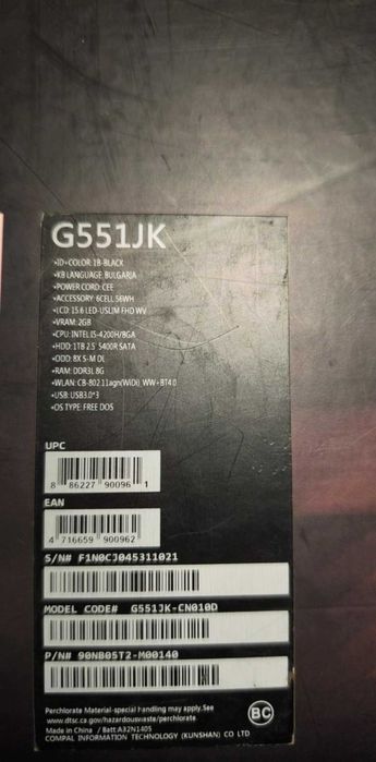 лаптоп ASUS сравнително заапазен