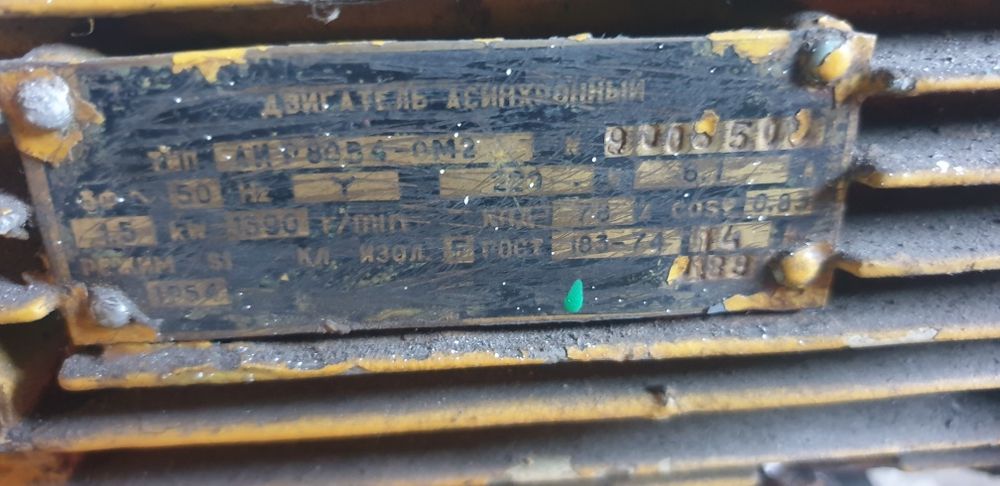 Продам  Насос для воды