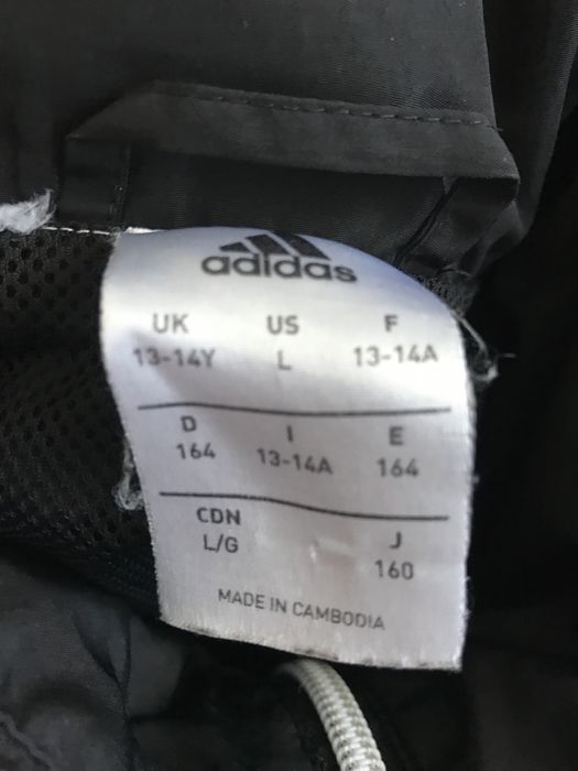 Якета Adidas за момче