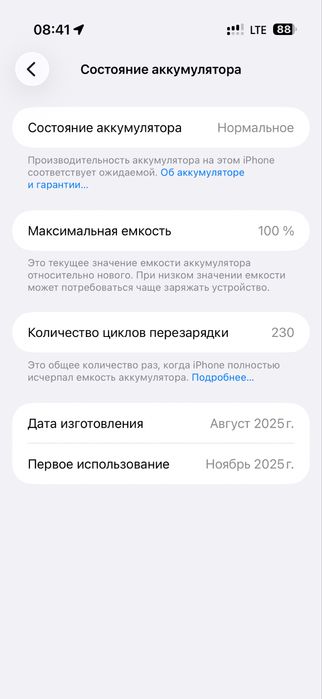 Iphone 17 air.