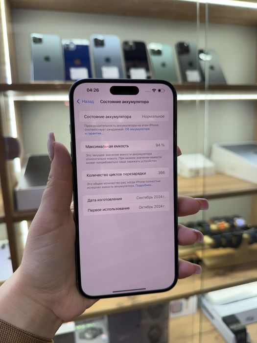 Iphone 16 plus , 256 gb