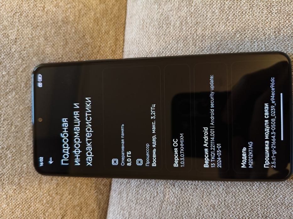 Poco F3 Поко F3 Snapdragon