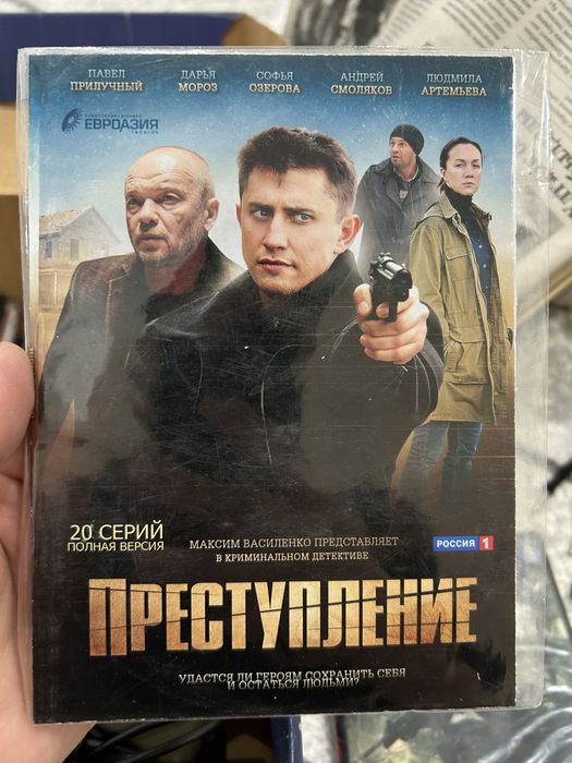 Продам диски для кино