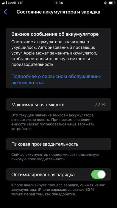 iphone 8+ plus 256 gb