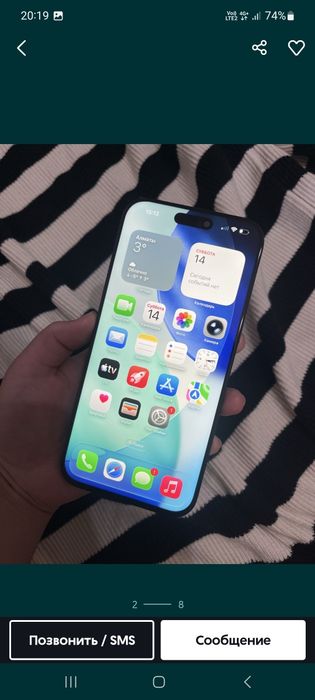 16 про мах памит