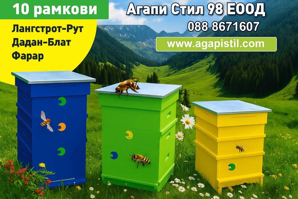 Кошери и аксесоари за тях