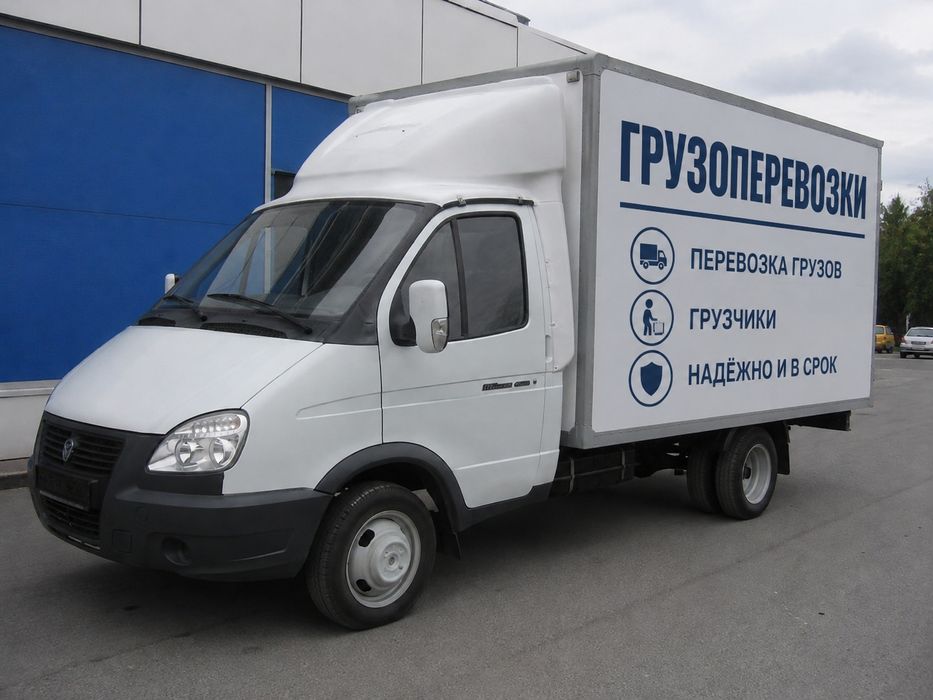 Грузоперевозки газель грузчики переезды грузотакси