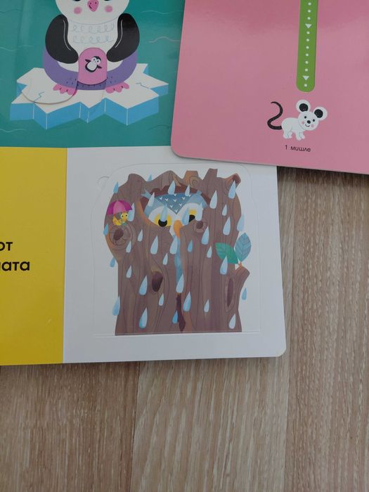Лот детски книжки