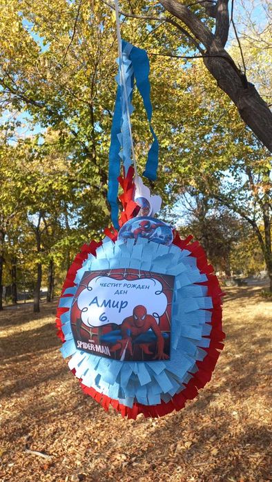 Пинята за детско парти