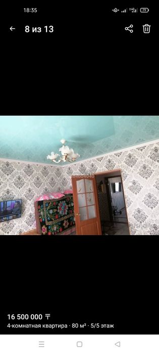 Сдам 3 ком квартиру