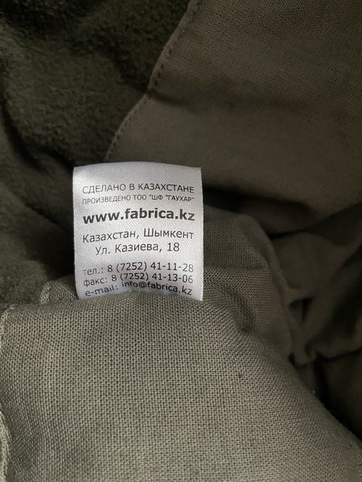 Зимний бушлат. Ватник. Костюм