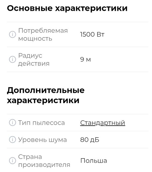 Продам пылесос ZELMER AQUAWELT