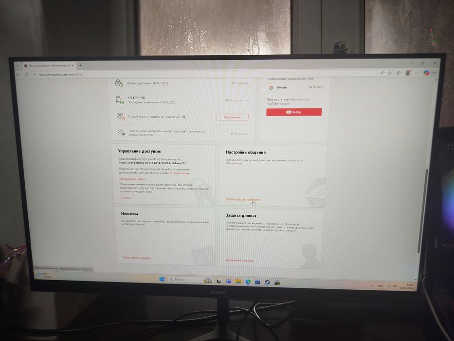 Продам срочно компьютер полный комплект