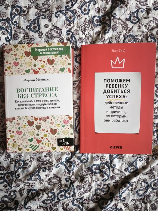 Продам новые книги