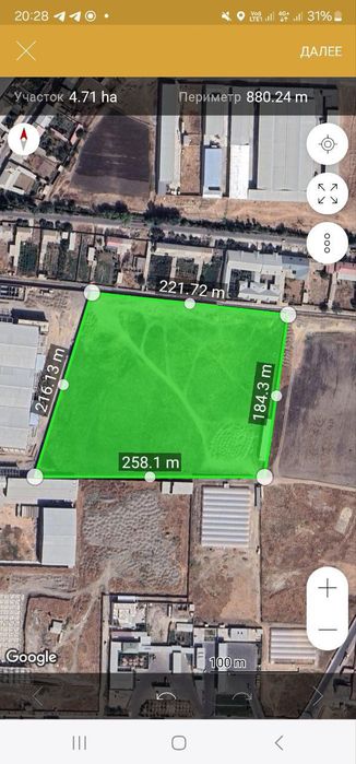 Земля Продается 5 гектар