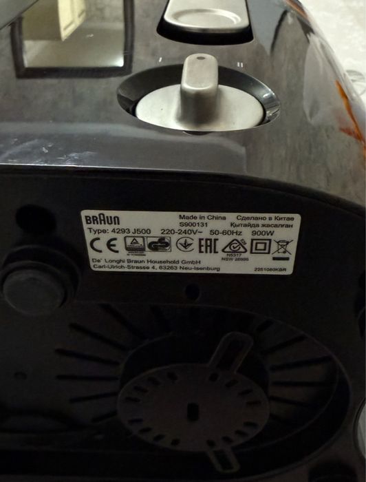 Продам соковыжималку Браун