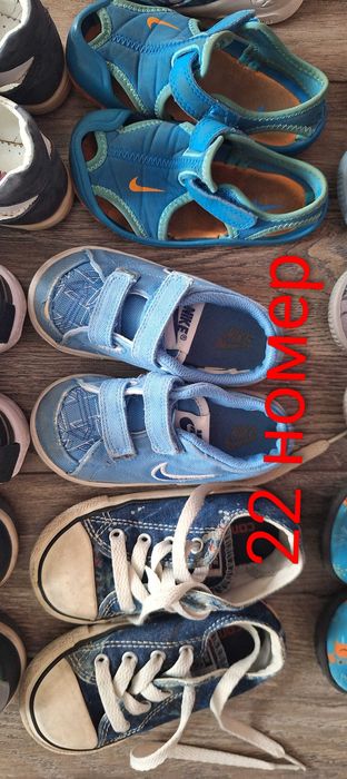 Детски пантофи и маратонки за момче