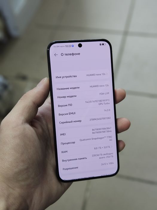 Huawei Nova 12s 256gb
