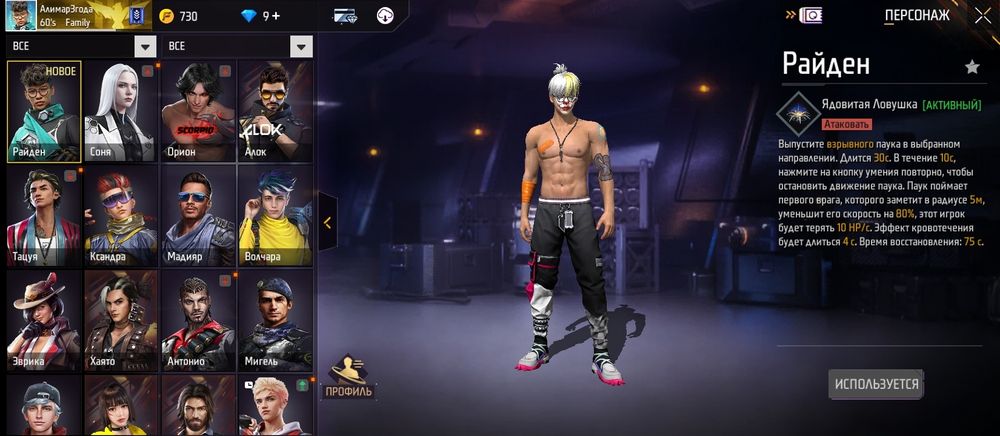 Продаю акаунты Free Fire