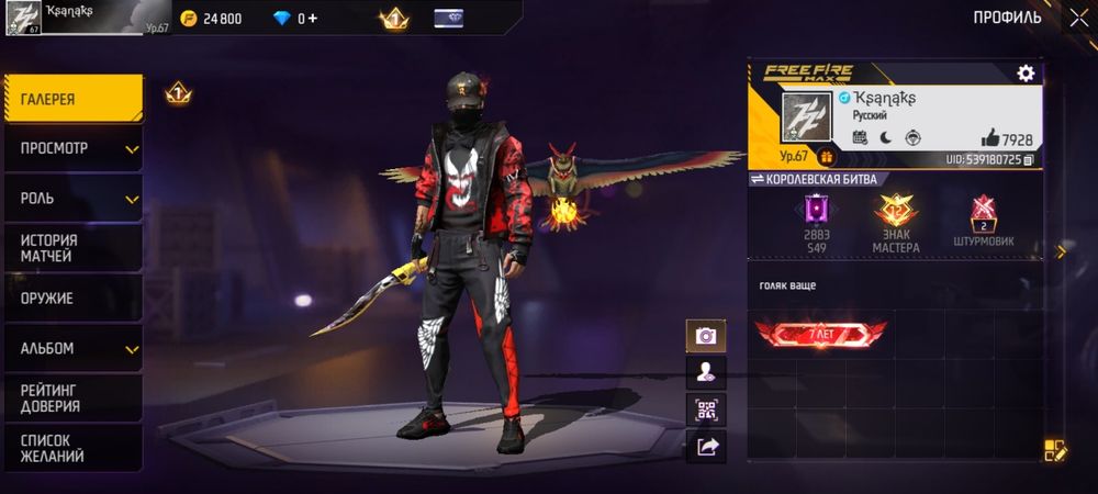 Олд Акаунт. Только в Астане, из рук в руки