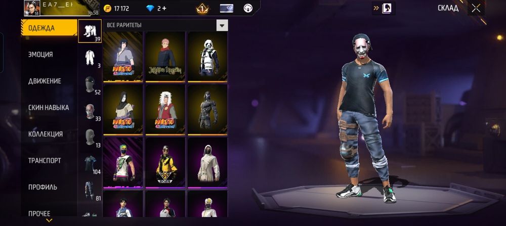 Обмен на бравл акк