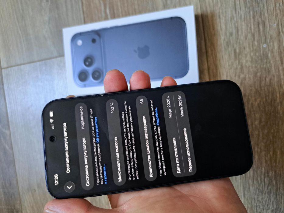 Iphone 17Pro 256GB срочно продам