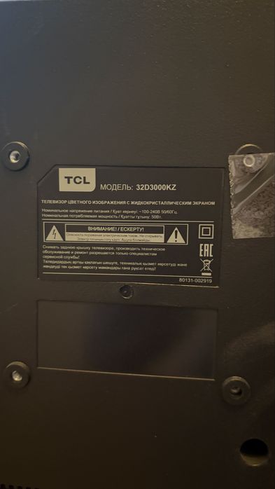 Продам телевизор TCL
