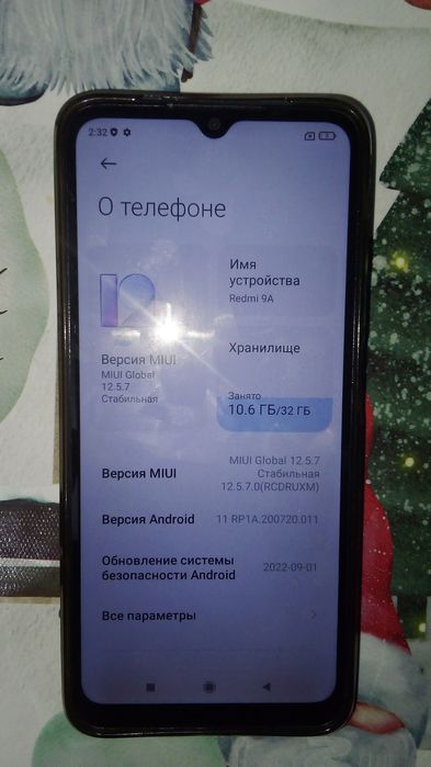 Продам телефон, Редми 9 А