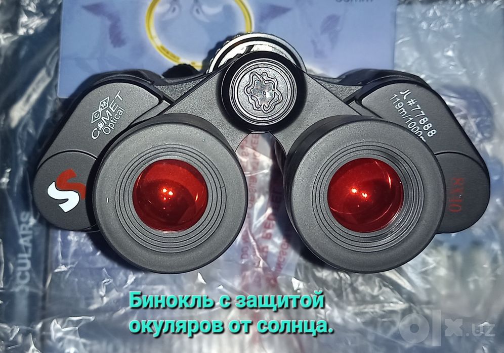 Бинокль,новый,Качество хорошее,До 1000метров.Смотрите фото.