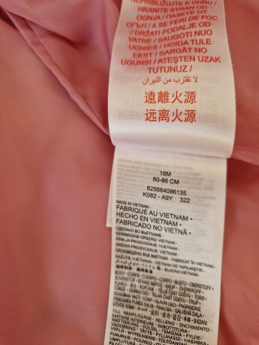 Яке за момиче Nike