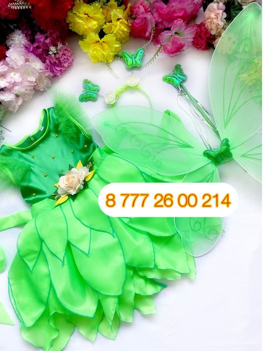 Крылышки бабочки