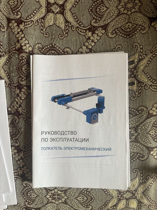 АСМ АлтайСтройМаш