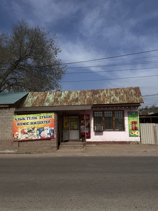 Продается магазин