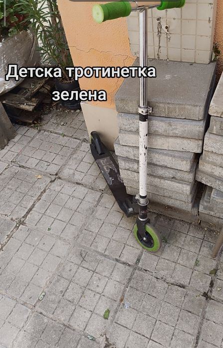 Продавам:Тротинетка за трикове и 2 детски тротинетки