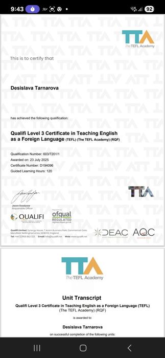 Онлайн уроци по английски от А1 до B2 / 22лв