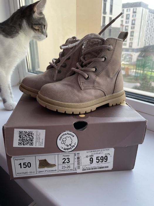 Ботинки осенние Tombi для девочки